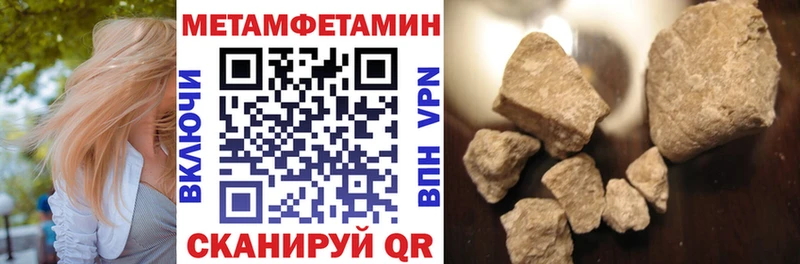 АМФ Розовый  продажа наркотиков  Заволжье 