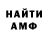Кетамин VHQ Dmytri