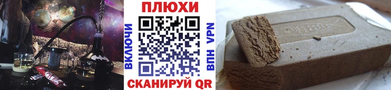 хочу   Заволжье  Гашиш VHQ 