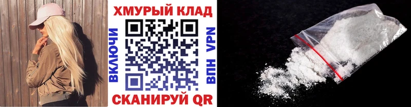 ГЕРОИН VHQ  площадка как зайти  Заволжье 