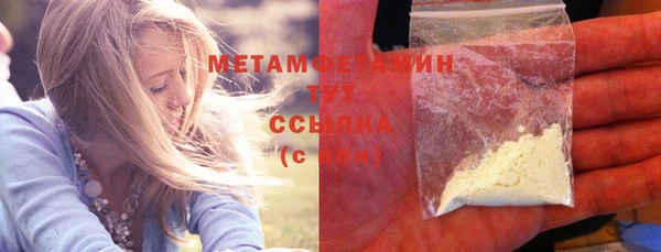 мефедрон Абинск