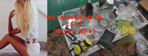 мефедрон Абинск
