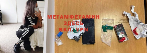 мефедрон Абинск
