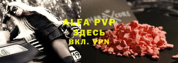 MDMA Абаза