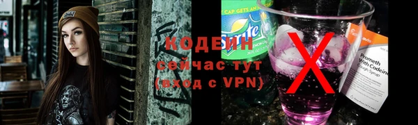 дживик Абдулино