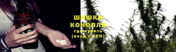 MDMA Абаза
