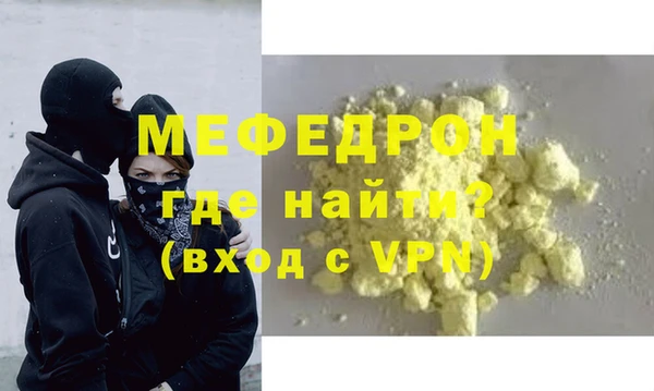 MDMA Абаза