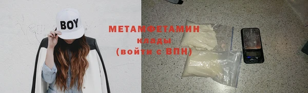 MDMA Абаза