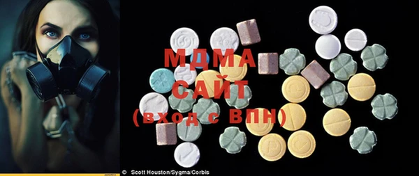мефедрон Абинск