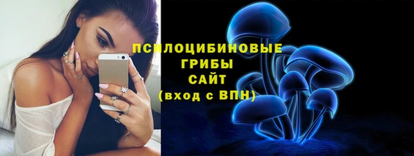 MDMA Абаза