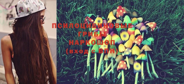 MDMA Абаза