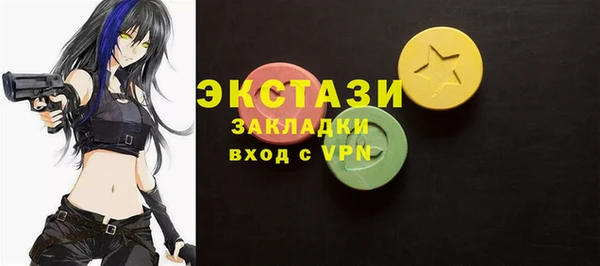 мефедрон Абинск