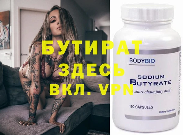 индика Покровск
