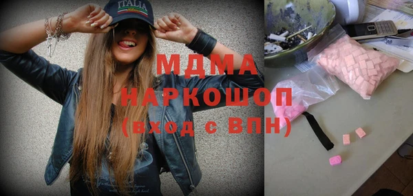 MDMA Абаза