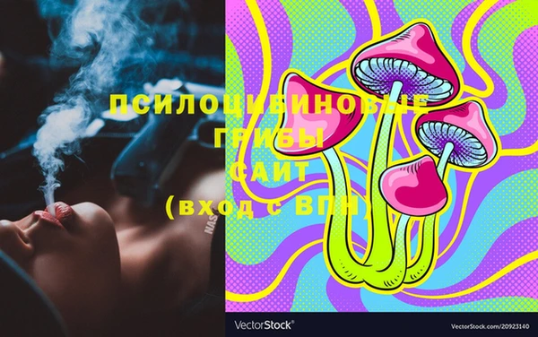 MDMA Абаза