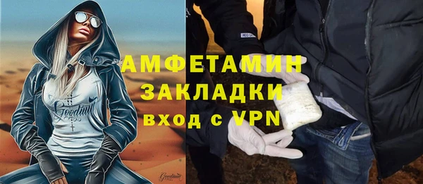 мефедрон Абинск