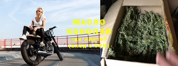 мефедрон Абинск