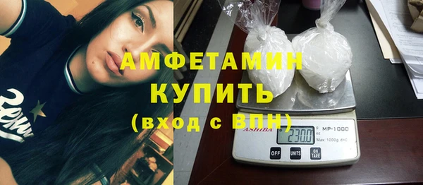 мефедрон Абинск