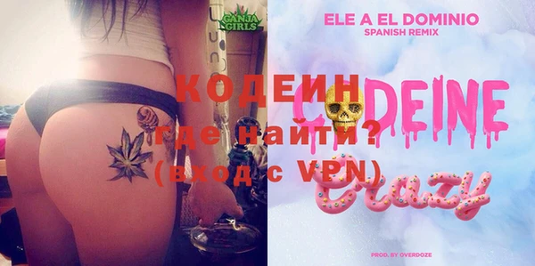 дживик Абдулино