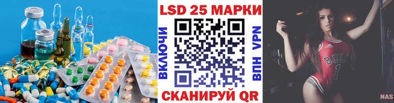 купить закладку  Заволжье  Лсд 25 экстази ecstasy 