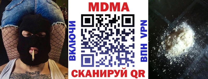 дарк нет телеграм  Заволжье  МДМА кристаллы 