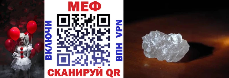 хочу   Заволжье  Мефедрон mephedrone 