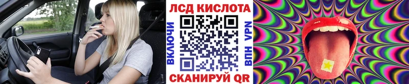 Марки NBOMe 1,8мг  Заволжье 
