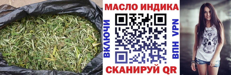 ТГК вейп  Заволжье 