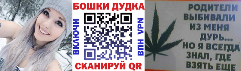 Канабис White Widow как найти Заволжье